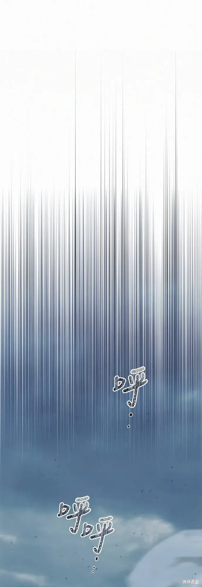 《自导自演的天才暗杀者》第1话图3