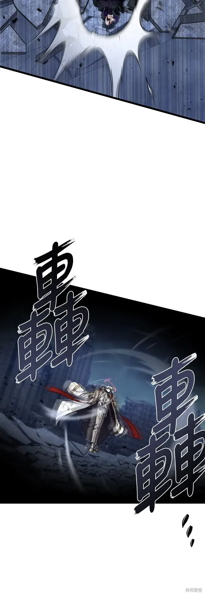 《自导自演的天才暗杀者》第1话图46