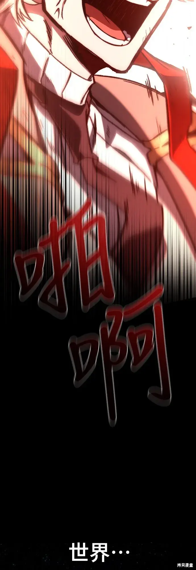 《自导自演的天才暗杀者》第1话图63
