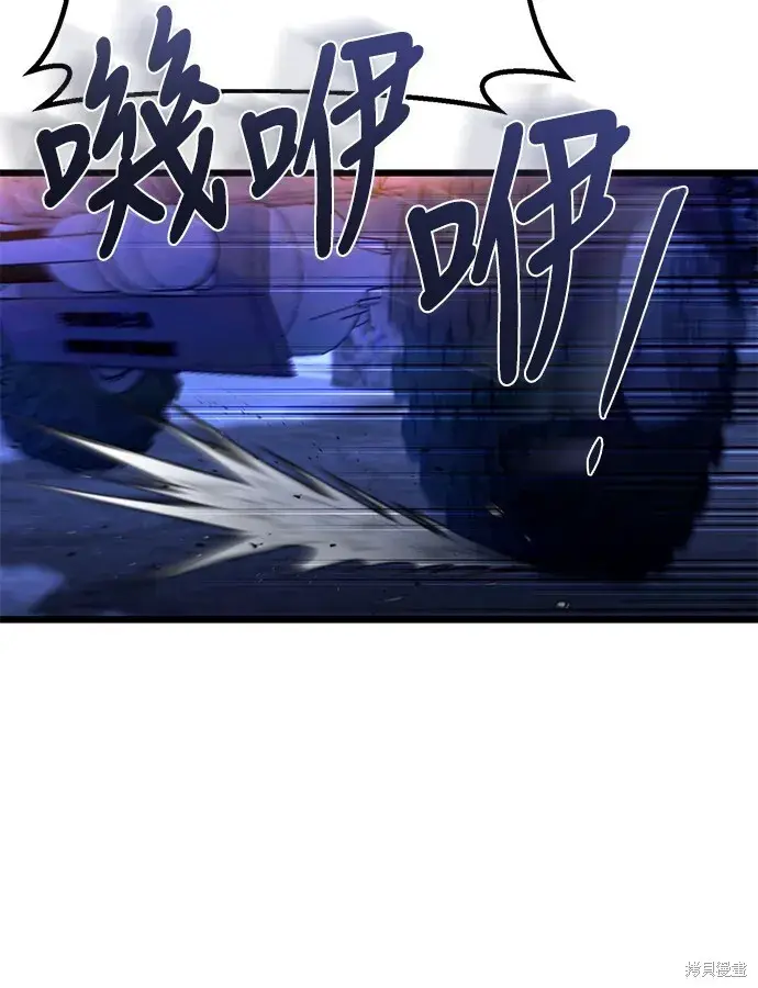 《自导自演的天才暗杀者》第3话图21