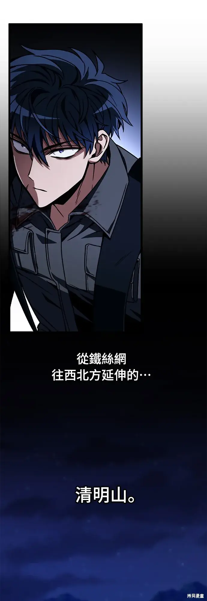 《自导自演的天才暗杀者》第3话图22
