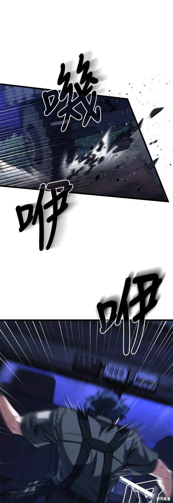 《自导自演的天才暗杀者》第3话图47