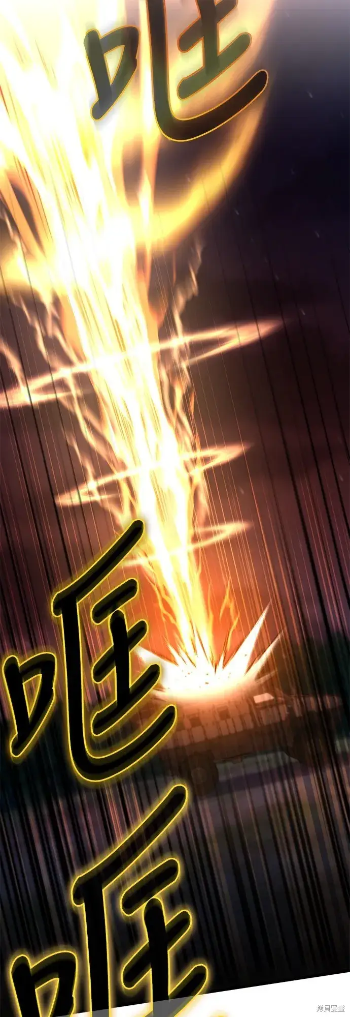 《自导自演的天才暗杀者》第3话图56