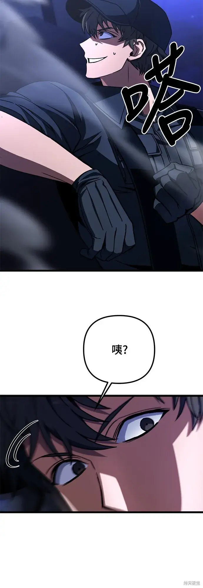 《自导自演的天才暗杀者》第3话图58