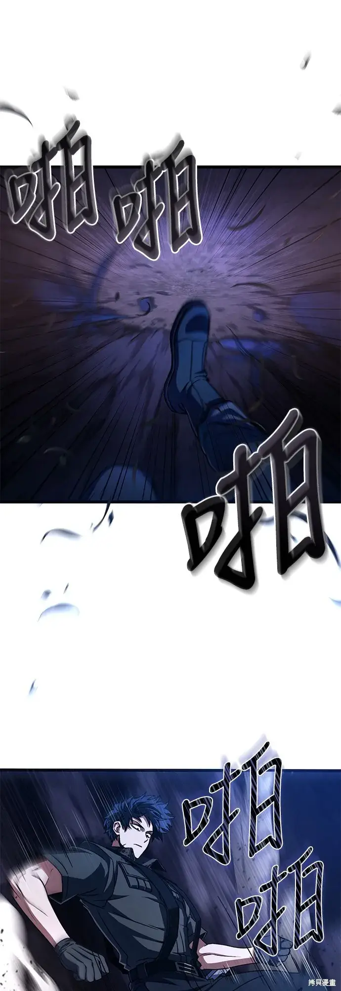 《自导自演的天才暗杀者》第3话图74