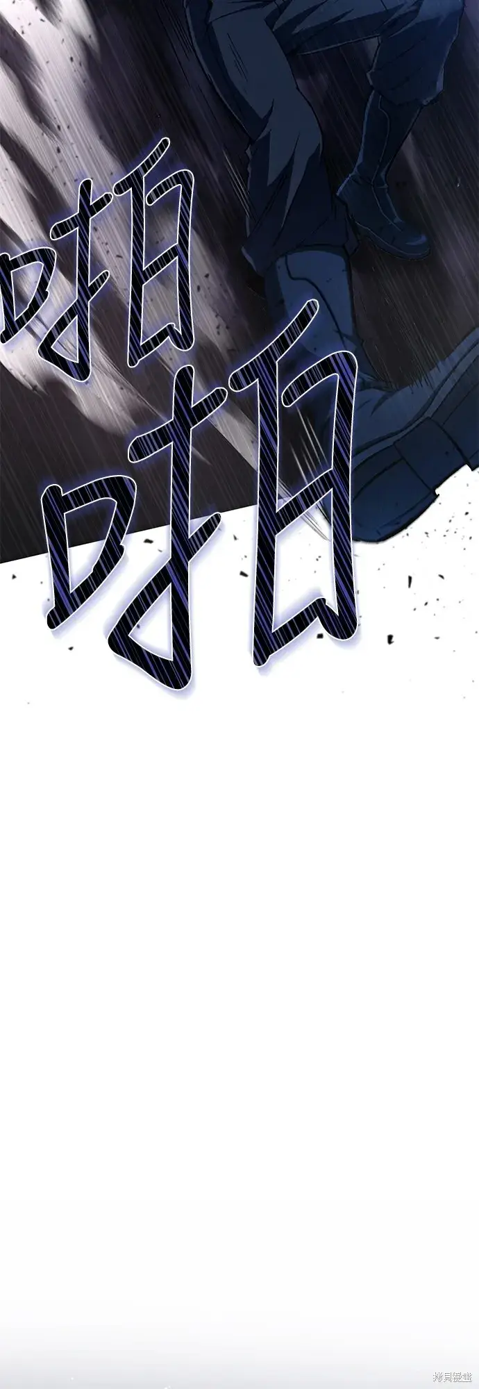 《自导自演的天才暗杀者》第3话图75