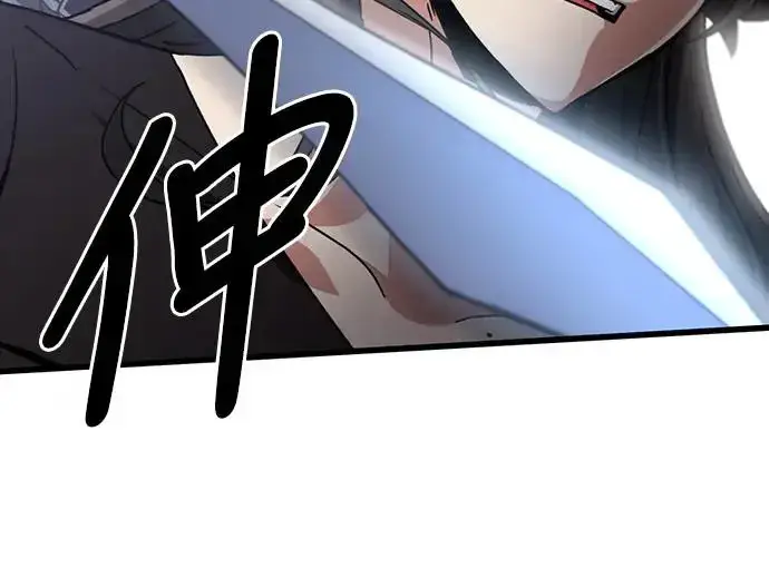 《自导自演的天才暗杀者》第6话图47