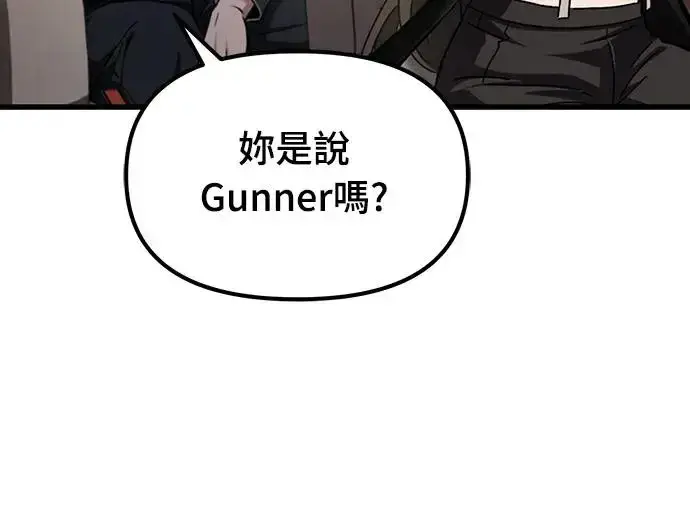 《自导自演的天才暗杀者》第6话图57