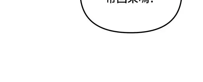 《自导自演的天才暗杀者》第6话图62