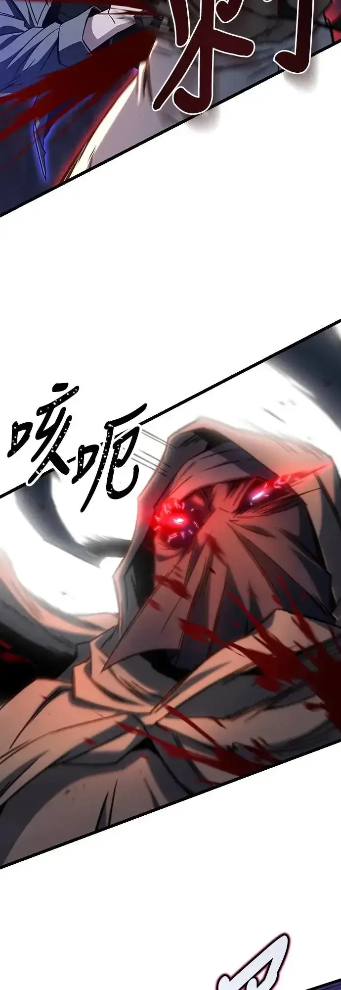 《自导自演的天才暗杀者》第7话图17