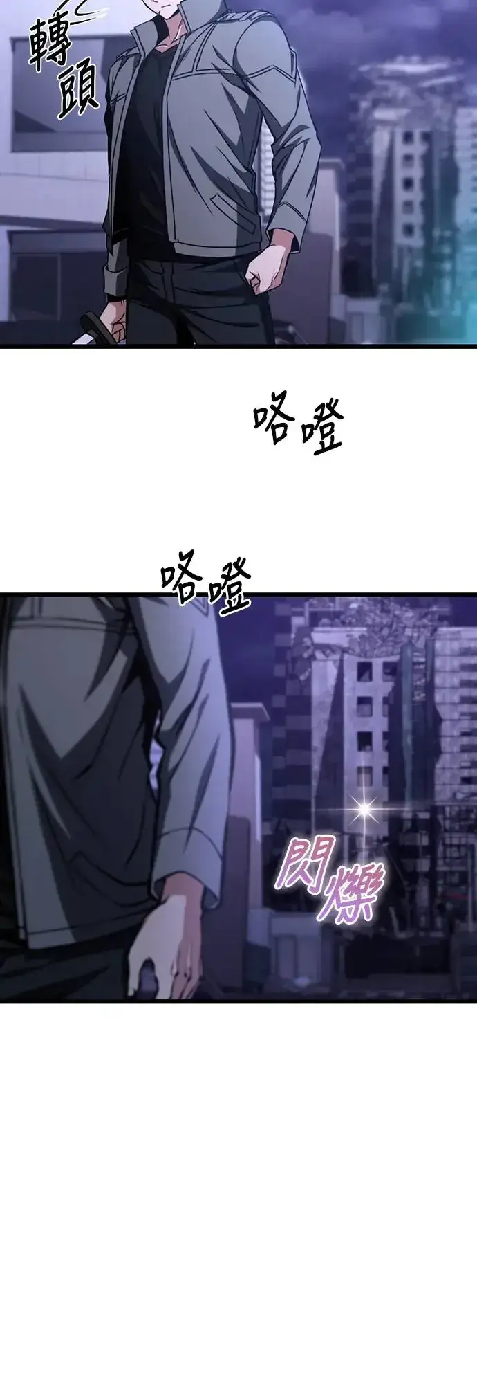 《自导自演的天才暗杀者》第7话图31