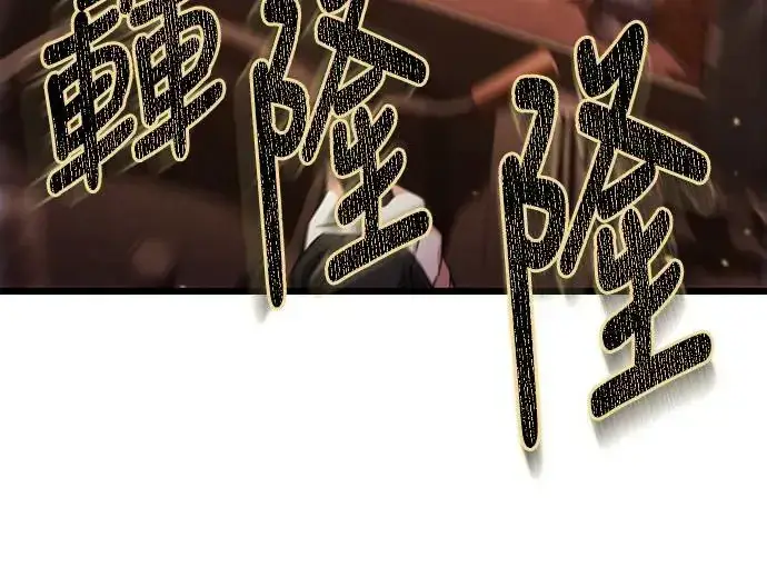 《自导自演的天才暗杀者》第7话图61