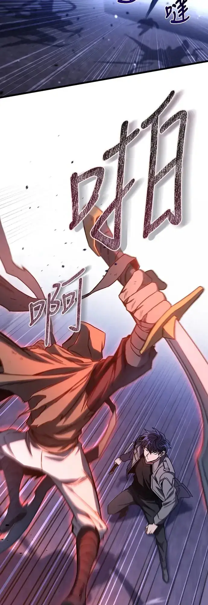 《自导自演的天才暗杀者》第7话图9