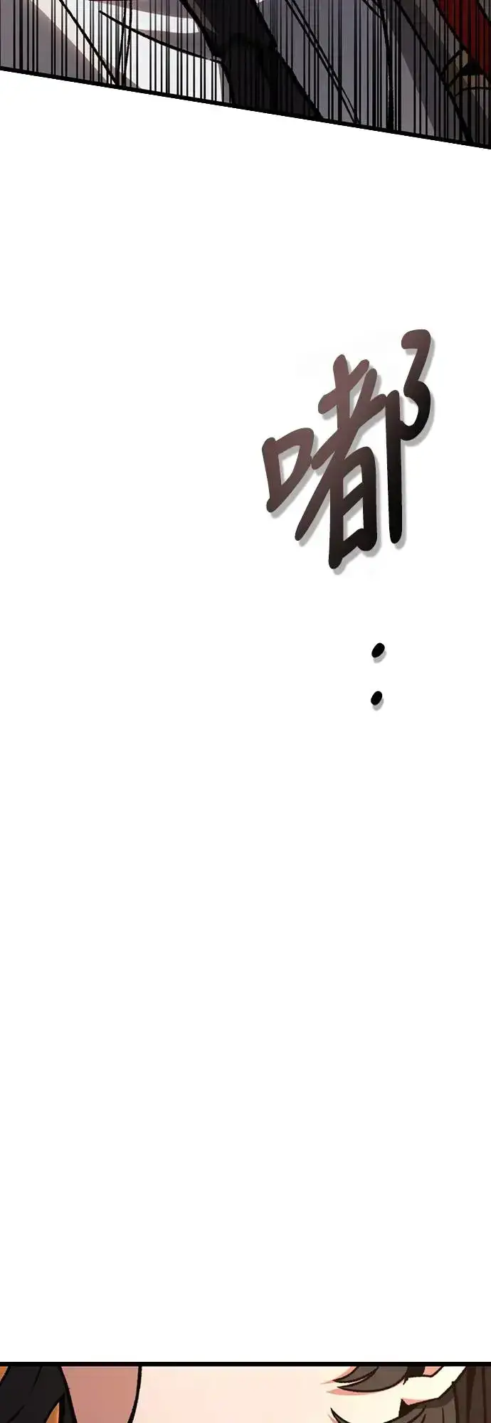 《自导自演的天才暗杀者》第8话图17