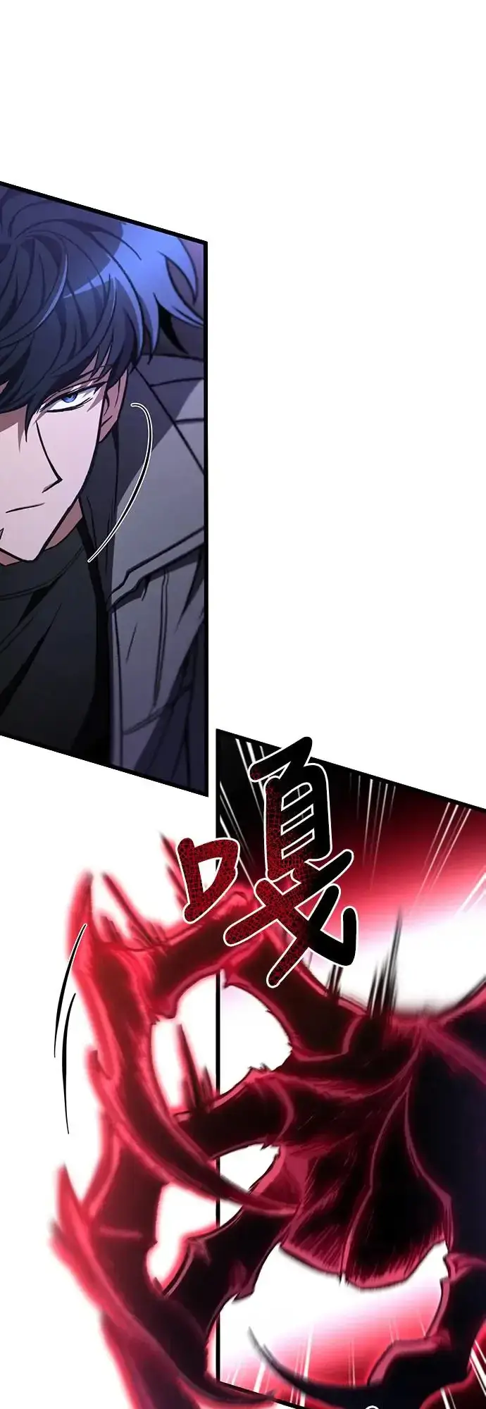 《自导自演的天才暗杀者》第8话图27