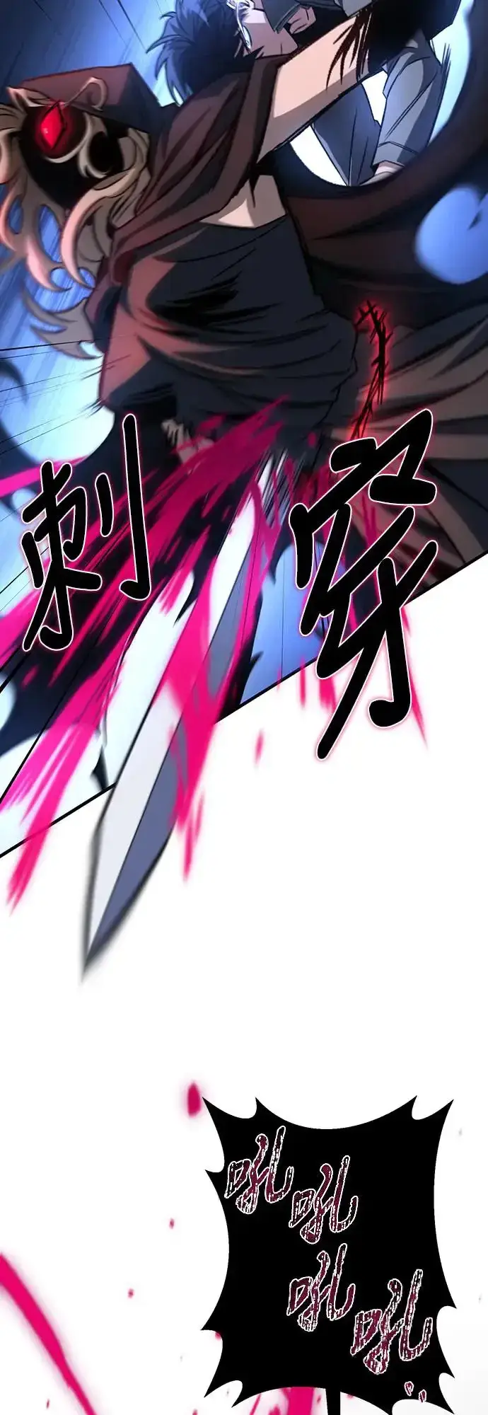 《自导自演的天才暗杀者》第8话图46