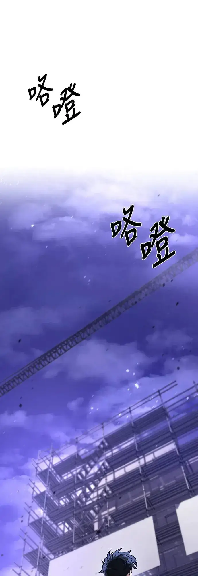 《自导自演的天才暗杀者》第8话图74