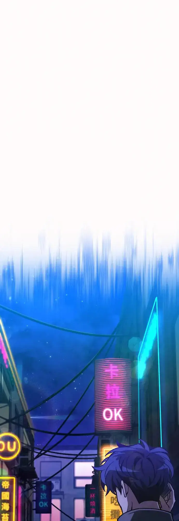 《自导自演的天才暗杀者》第11话图28