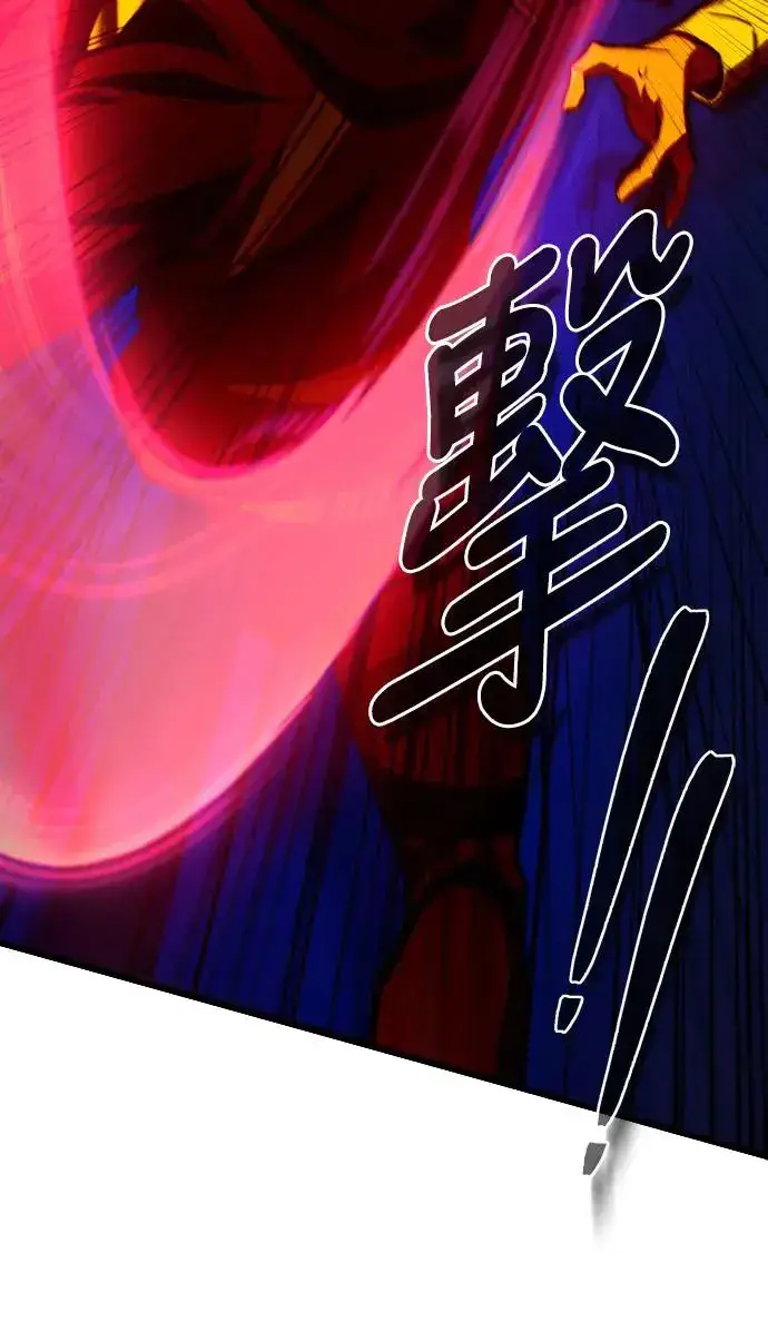 《自导自演的天才暗杀者》第11话图67