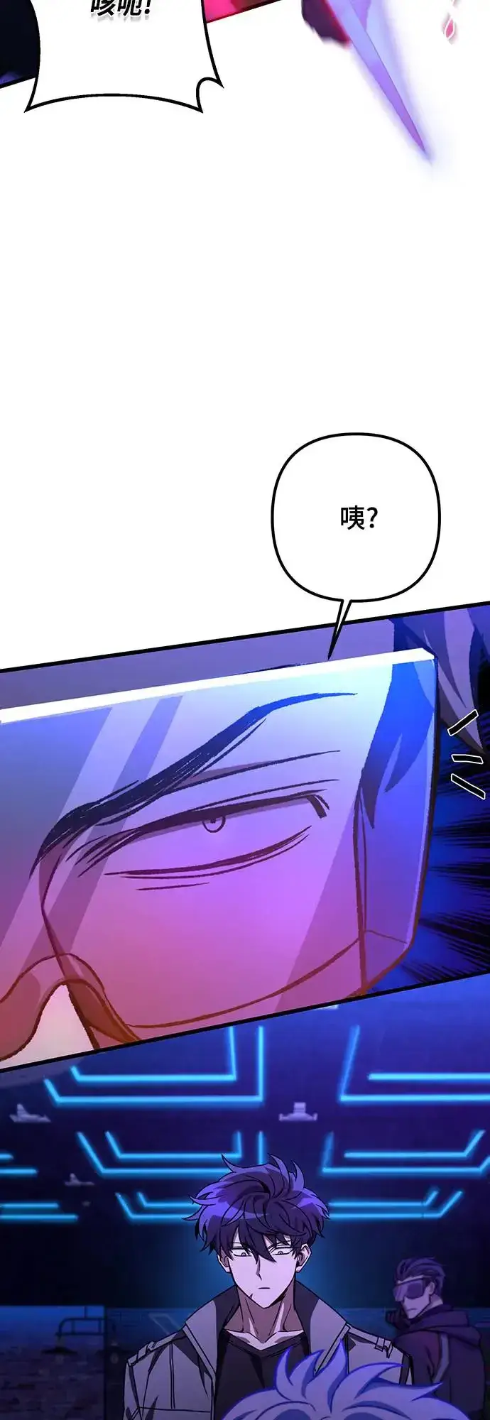 《自导自演的天才暗杀者》第11话图69