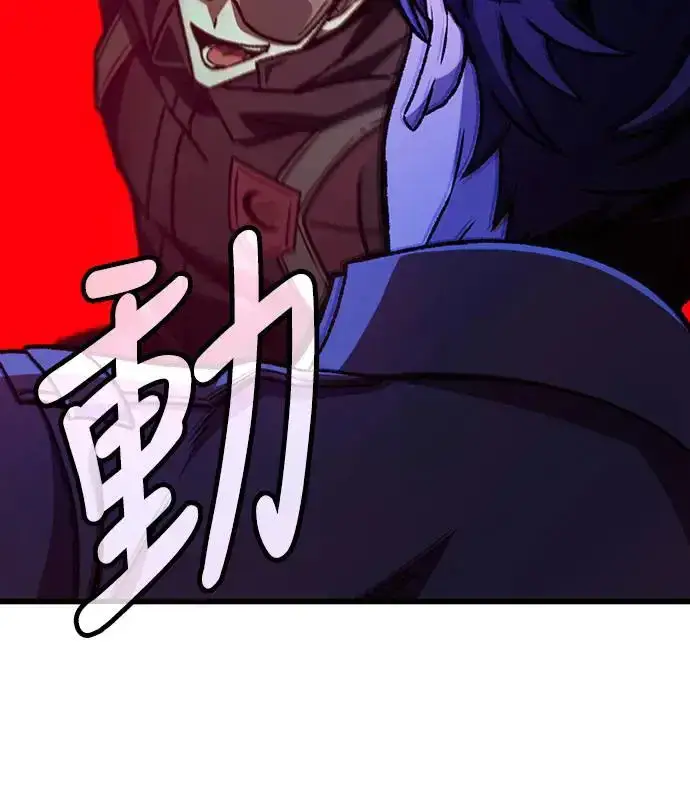 《自导自演的天才暗杀者》第11话图71