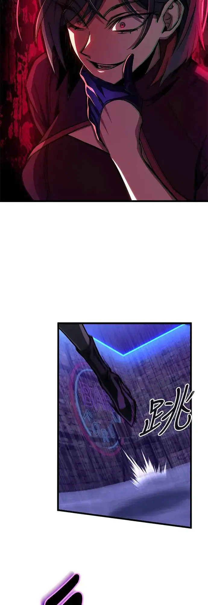 《自导自演的天才暗杀者》第11话图78