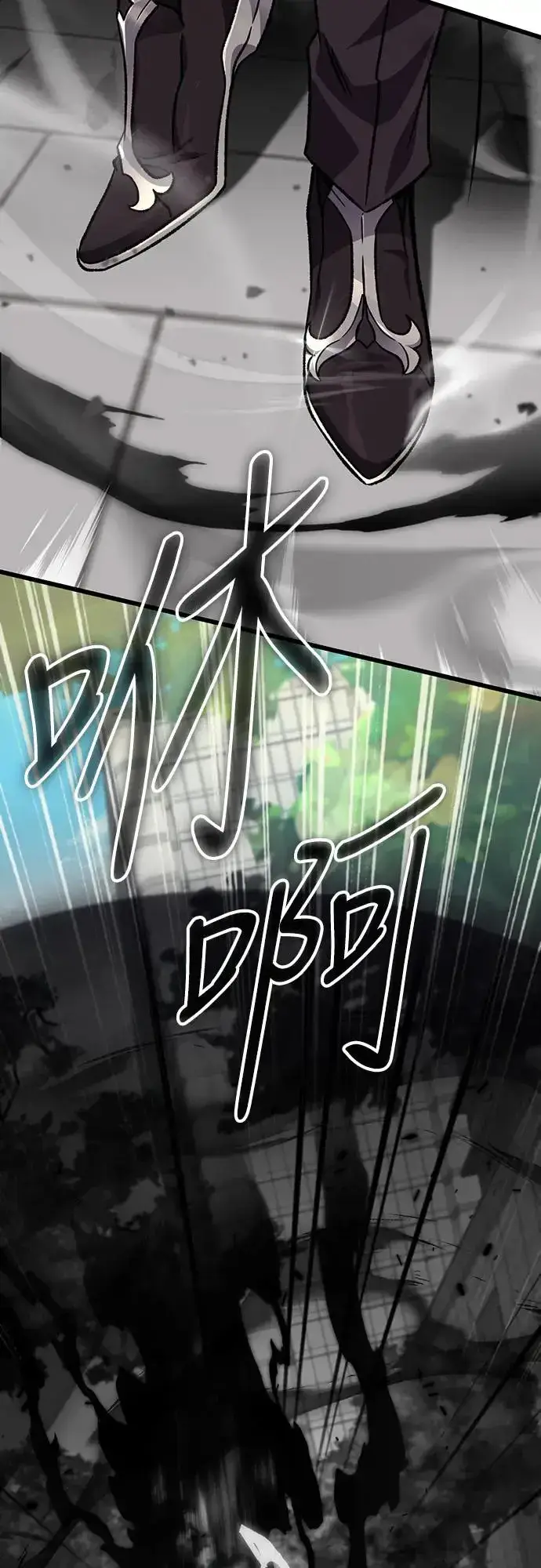 《自导自演的天才暗杀者》第13话图60
