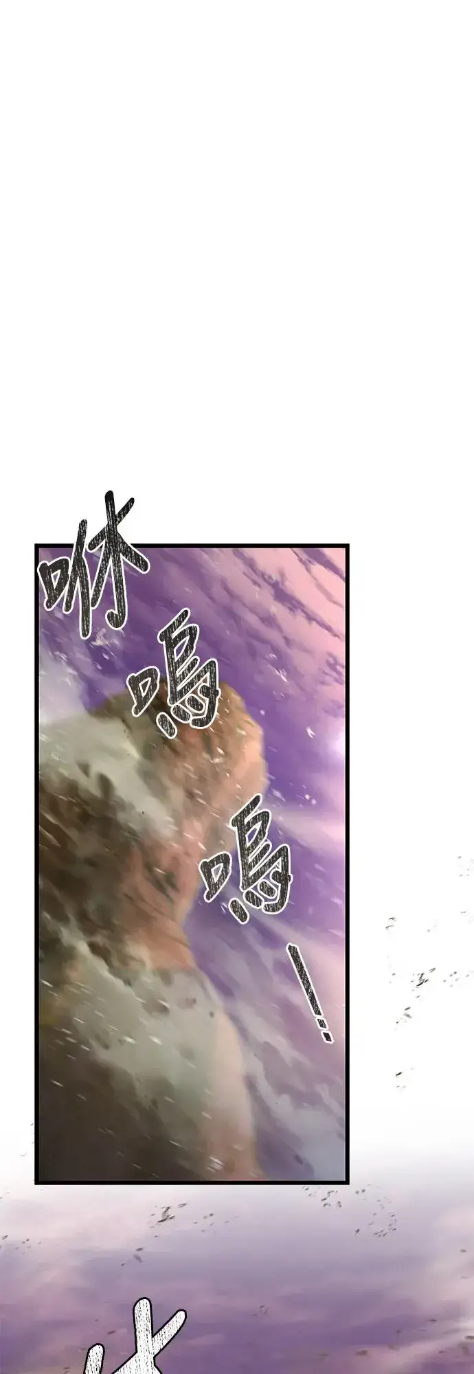 《自导自演的天才暗杀者》第14话图11