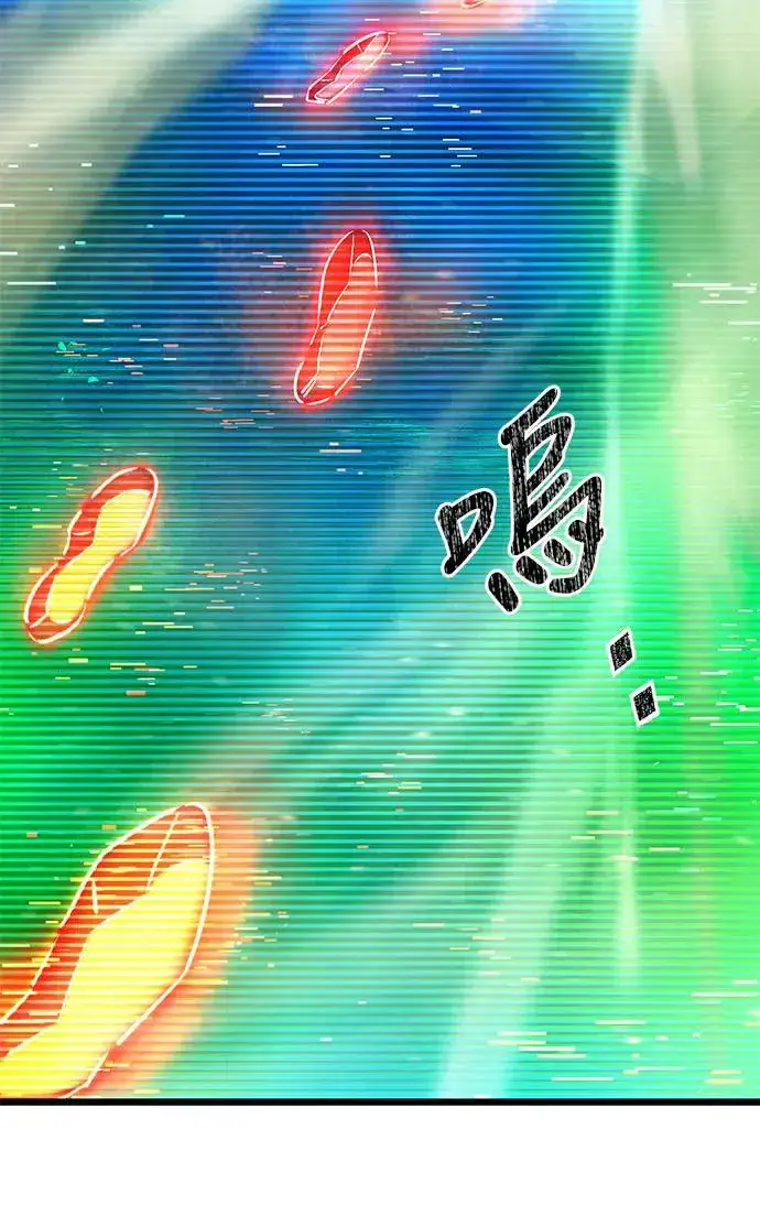 《自导自演的天才暗杀者》第14话图14