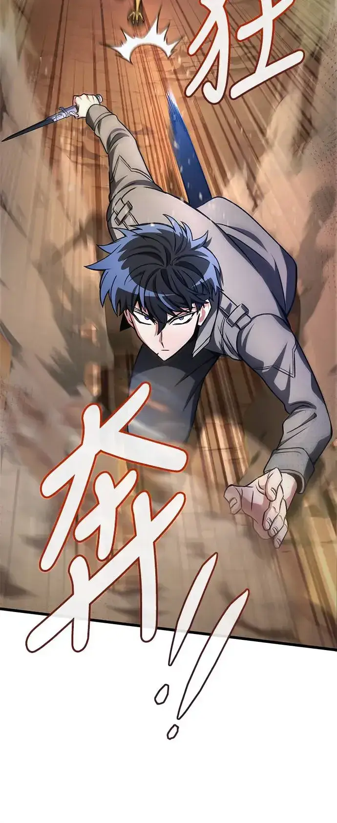 《自导自演的天才暗杀者》第14话图52