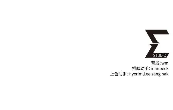 《自导自演的天才暗杀者》第14话图85