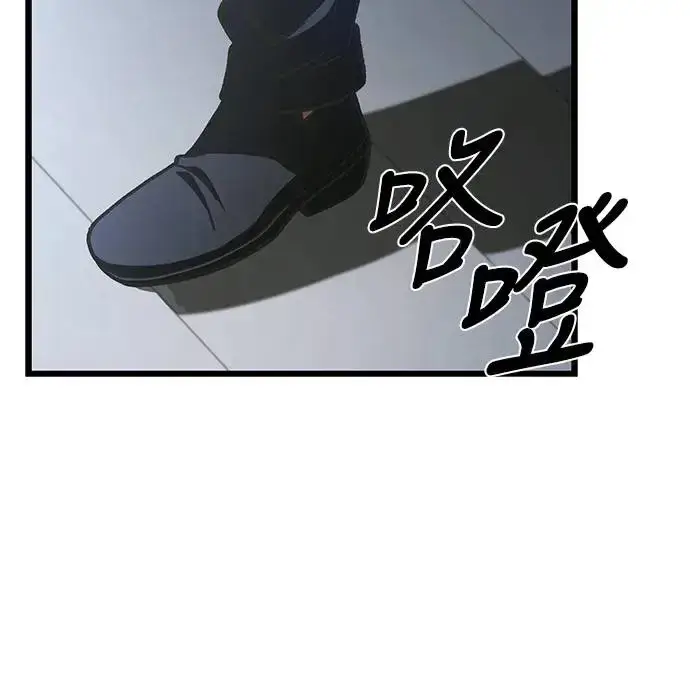《自导自演的天才暗杀者》第17话图17
