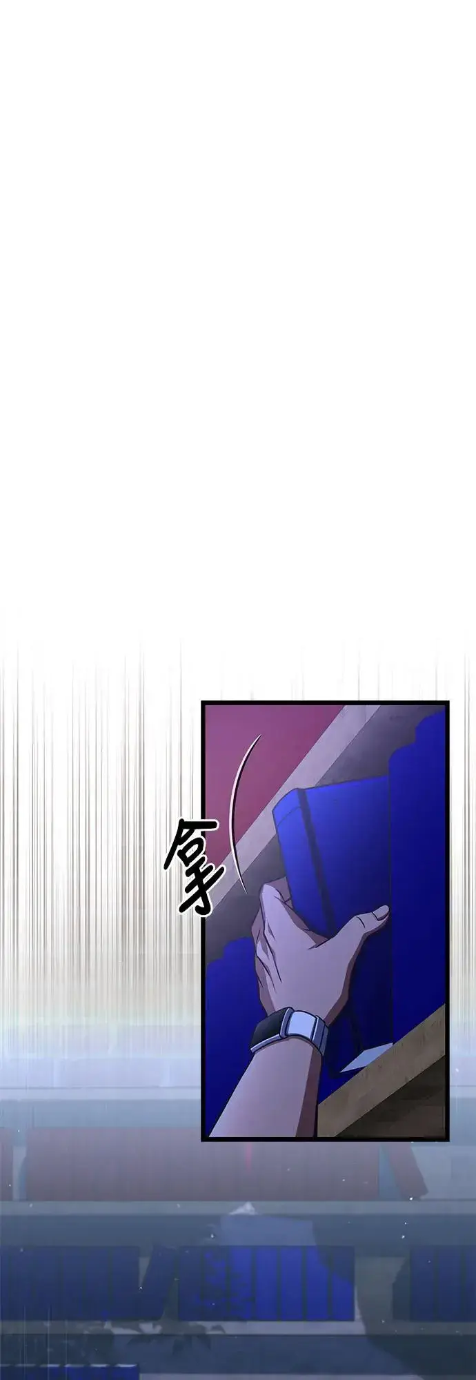 《自导自演的天才暗杀者》第17话图58