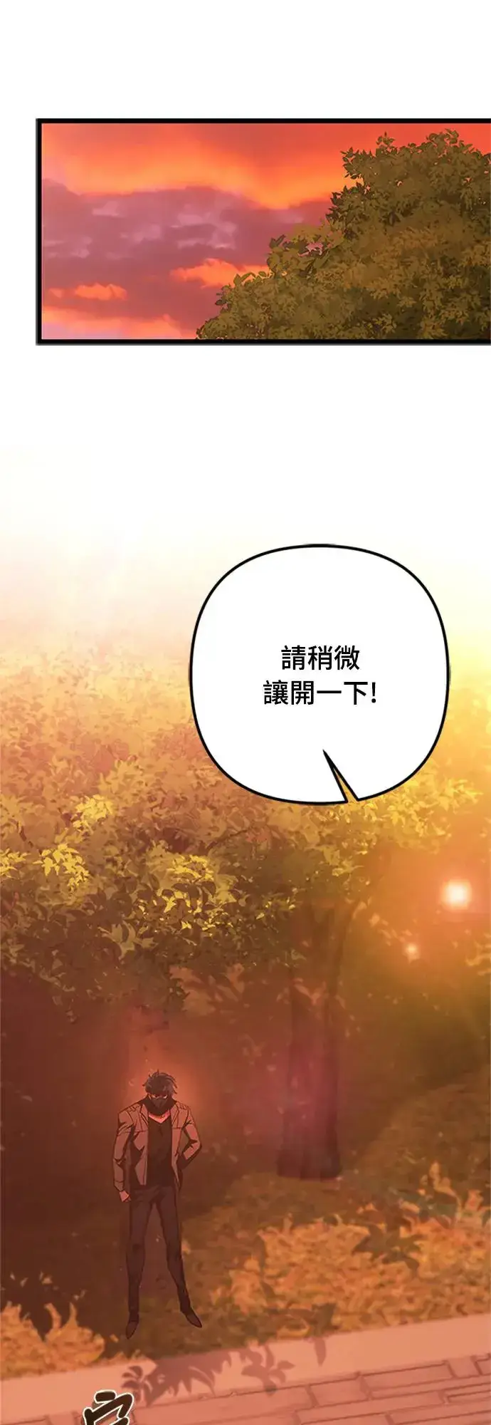 《自导自演的天才暗杀者》第19话图48