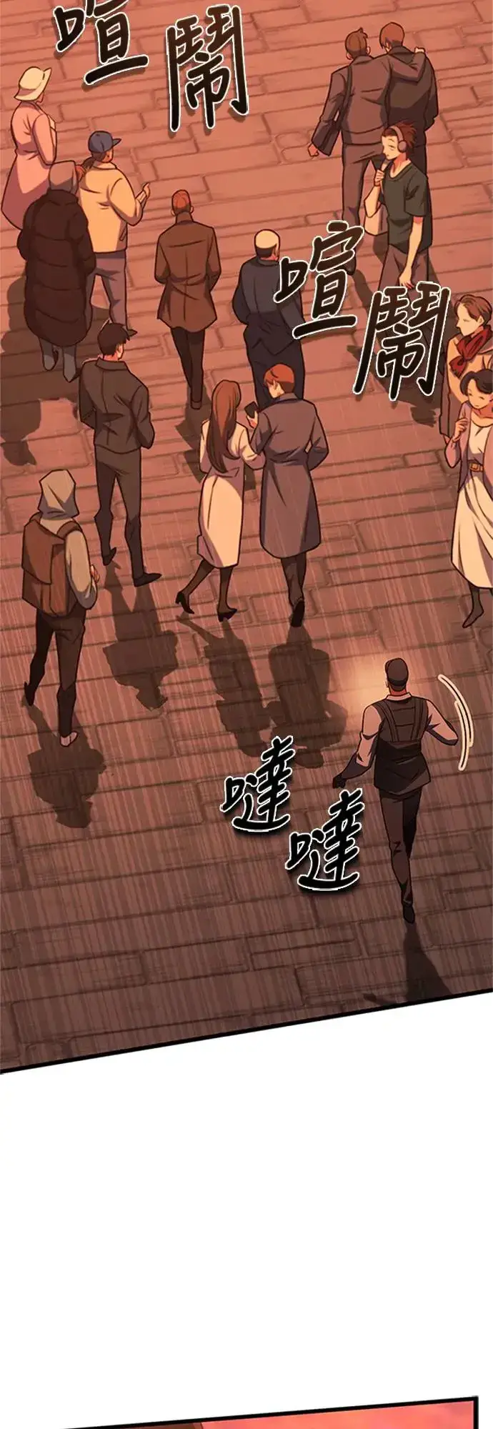 《自导自演的天才暗杀者》第19话图49