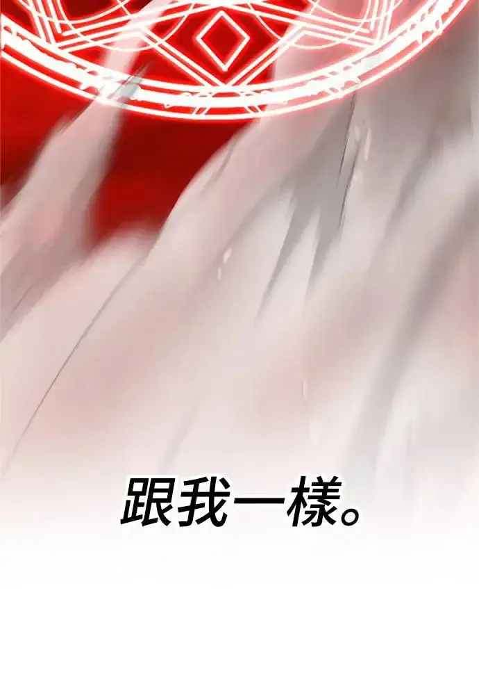 《自导自演的天才暗杀者》第19话图72