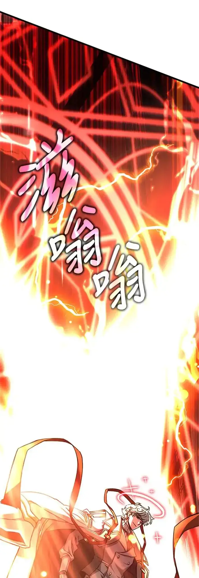《自导自演的天才暗杀者》第19话图97