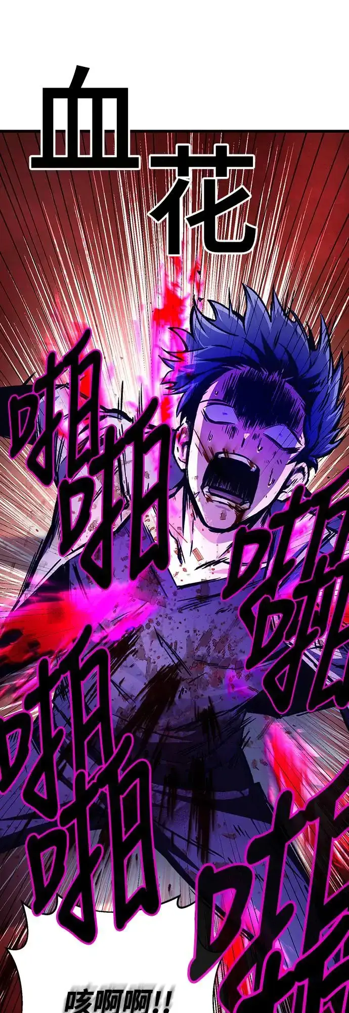 《自导自演的天才暗杀者》第21话图64