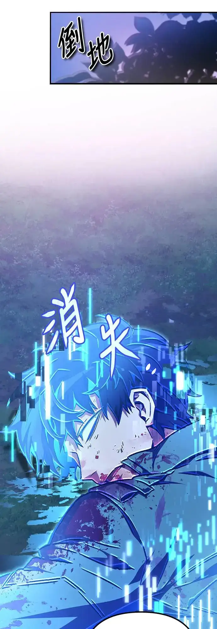 《自导自演的天才暗杀者》第21话图66