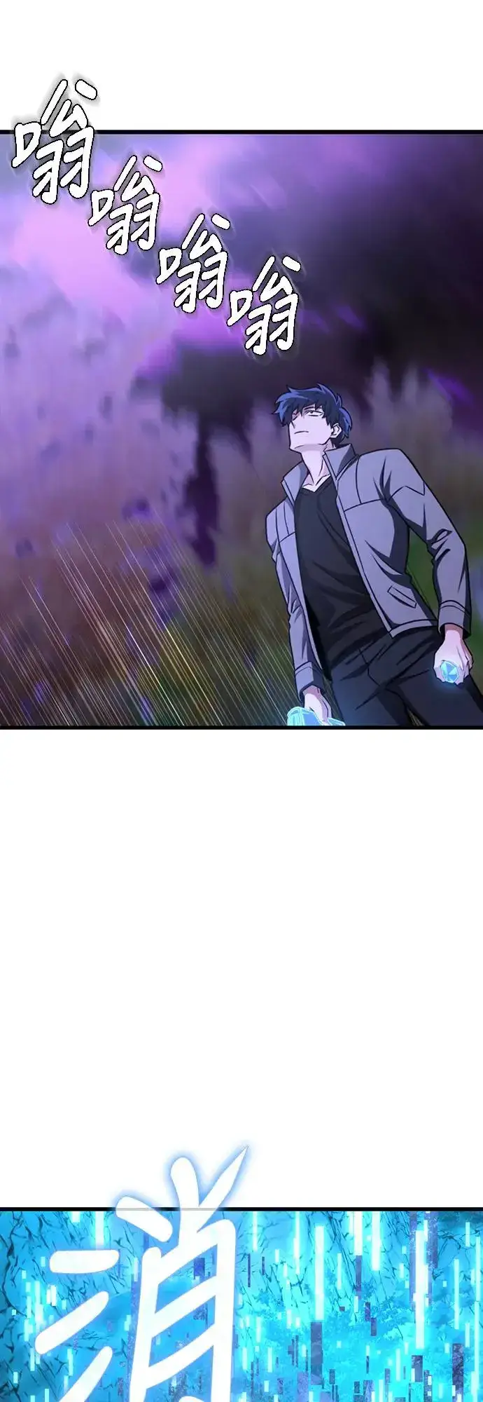 《自导自演的天才暗杀者》第21话图73