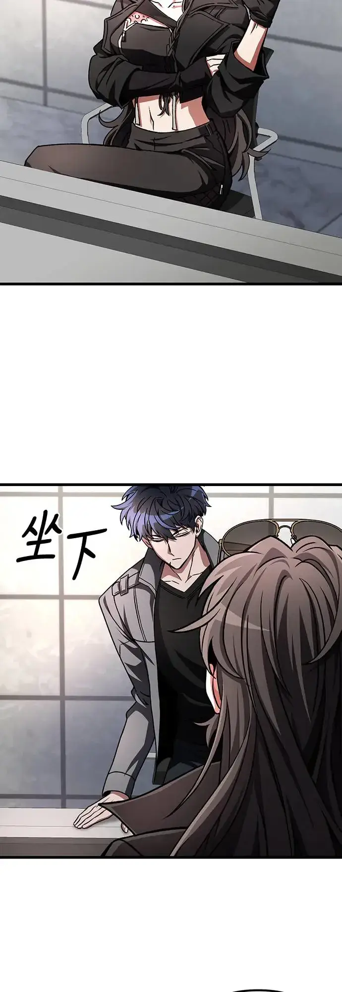 《自导自演的天才暗杀者》第21话图86