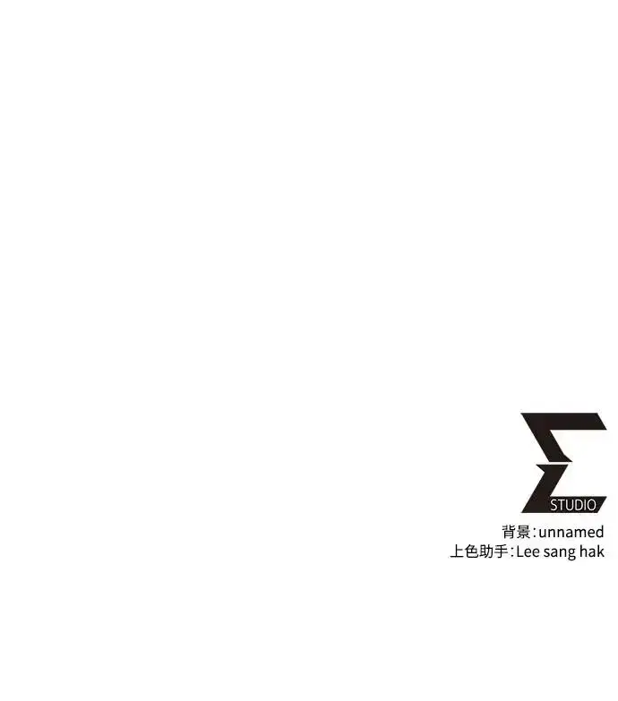 《自导自演的天才暗杀者》第21话图89