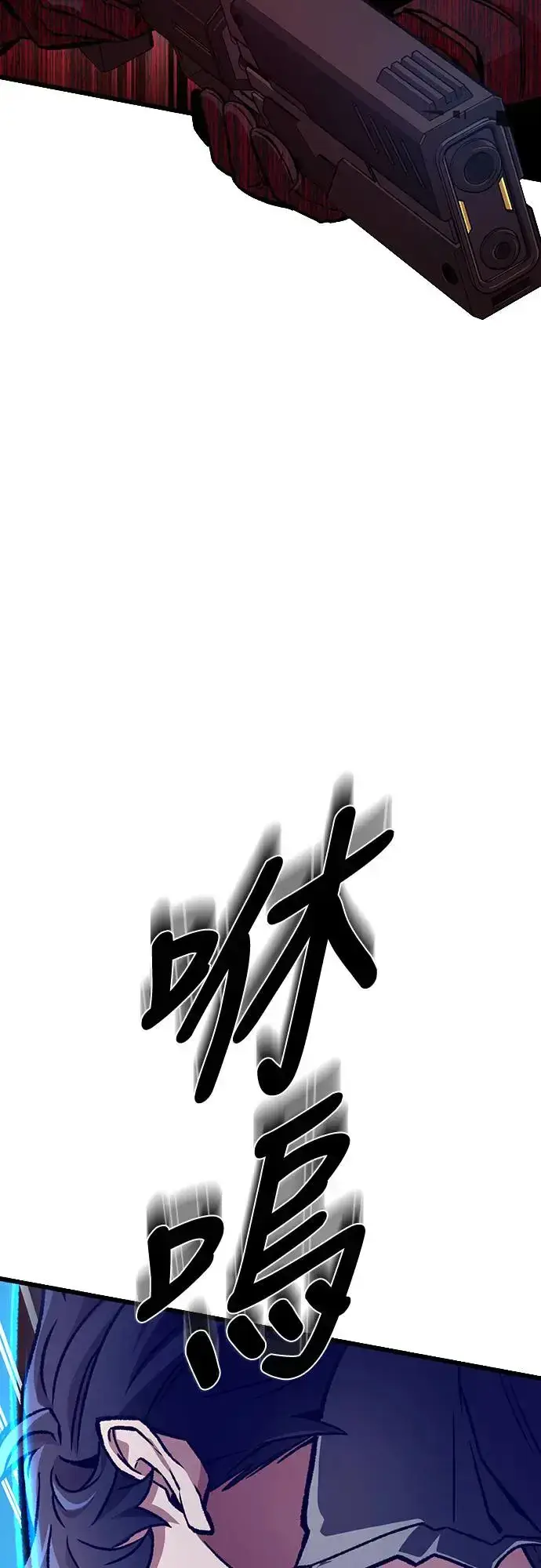 《自导自演的天才暗杀者》第22话图38