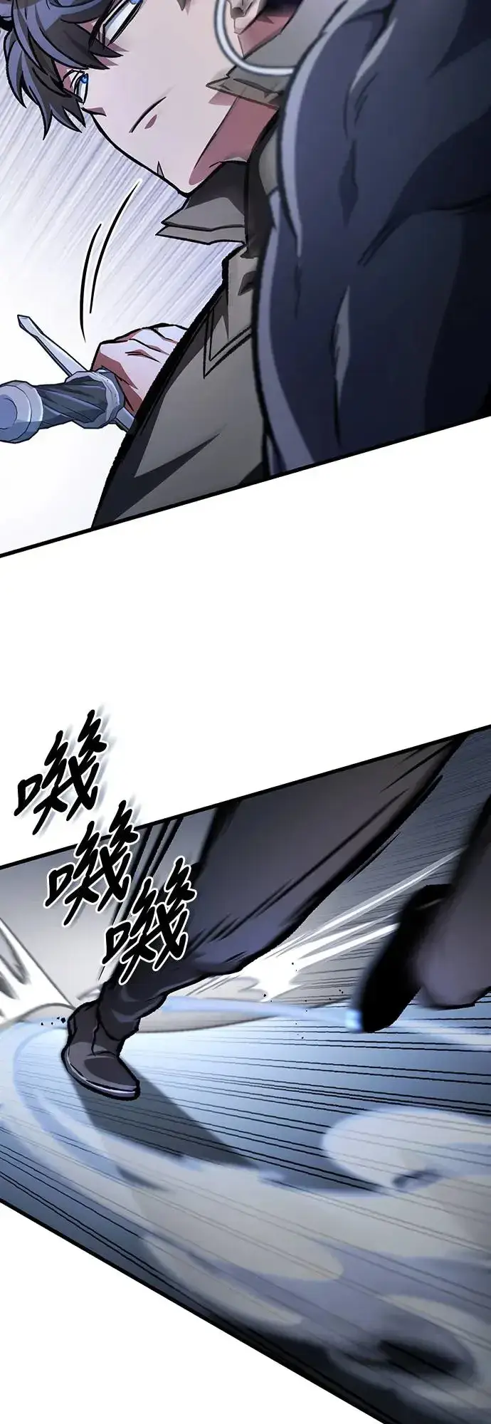《自导自演的天才暗杀者》第22话图68