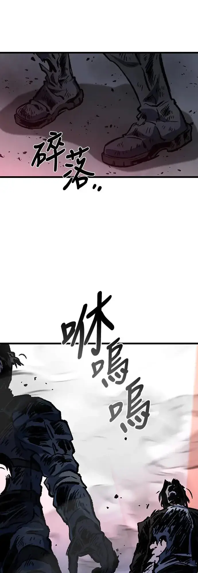 《自导自演的天才暗杀者》第22话图81