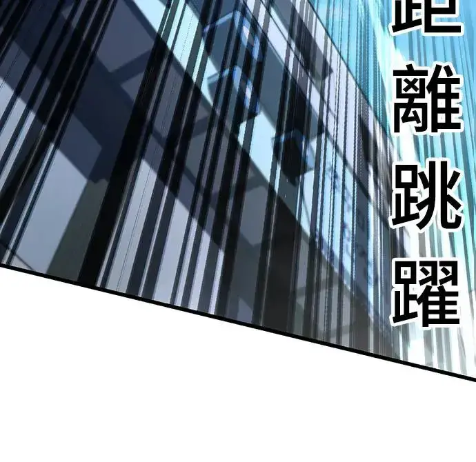 《自导自演的天才暗杀者》第24话图12