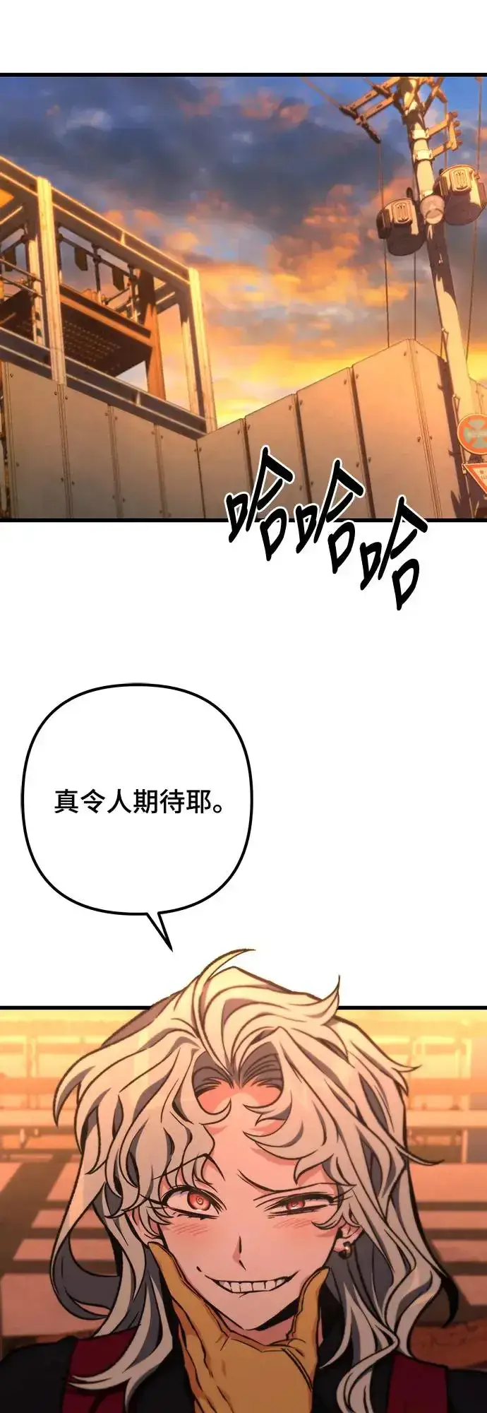 《自导自演的天才暗杀者》第24话图17