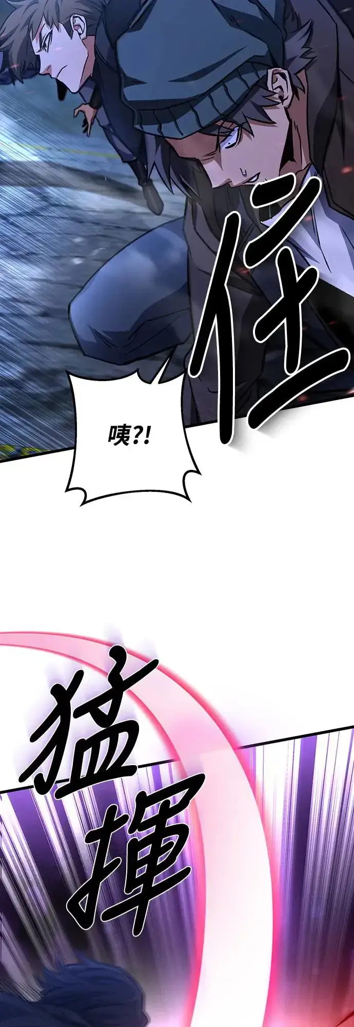 《自导自演的天才暗杀者》第24话图50