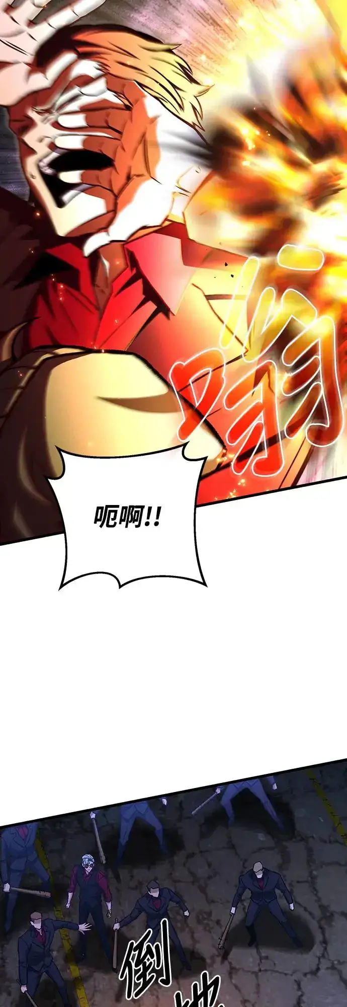 《自导自演的天才暗杀者》第24话图57