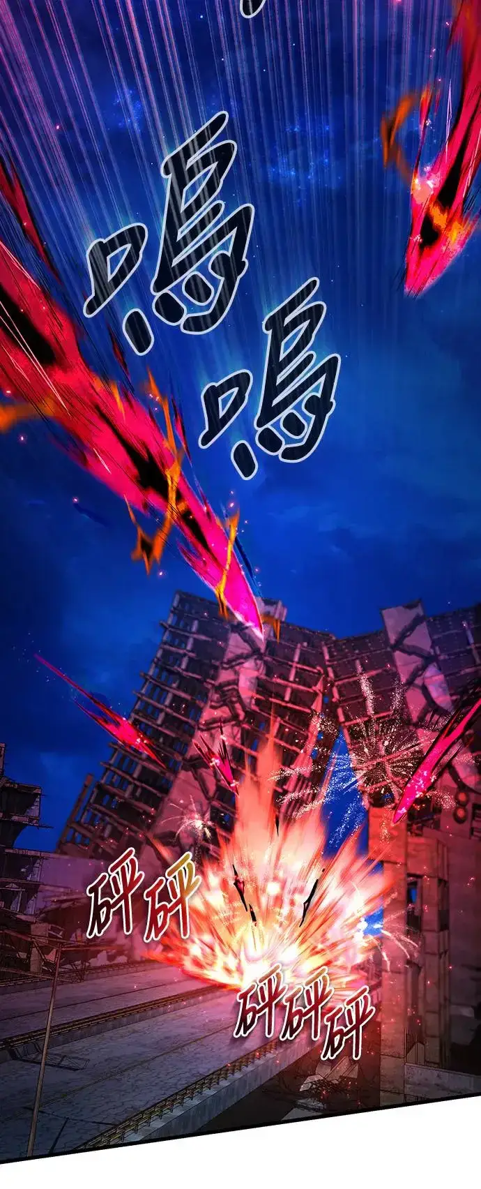 《自导自演的天才暗杀者》第24话图78